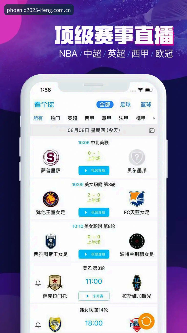 凤凰体育APP赛事推荐安卓版：避开三大“伪需求”陷阱的深度分析