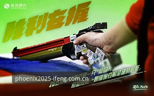 凤凰体育IFENG直播数据评测使用技巧 掌握凤凰体育IFENG直播数据评测的核心使用技巧,从安装到实战一次说清
